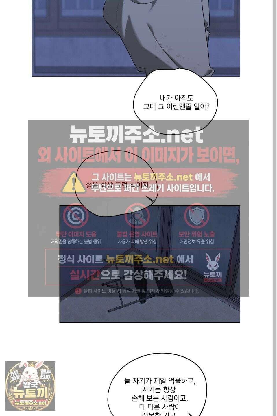 석산이 머문 자리 34화 36