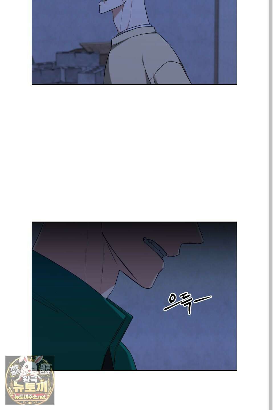 석산이 머문 자리 34화 38