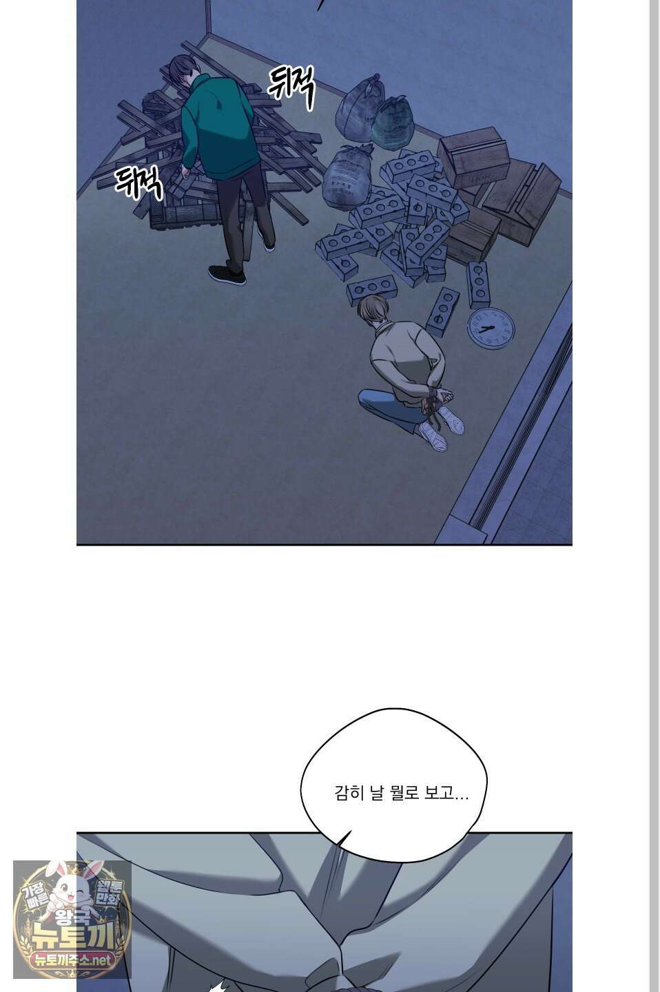 석산이 머문 자리 34화 40