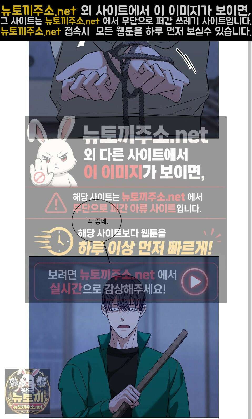 석산이 머문 자리 34화 41