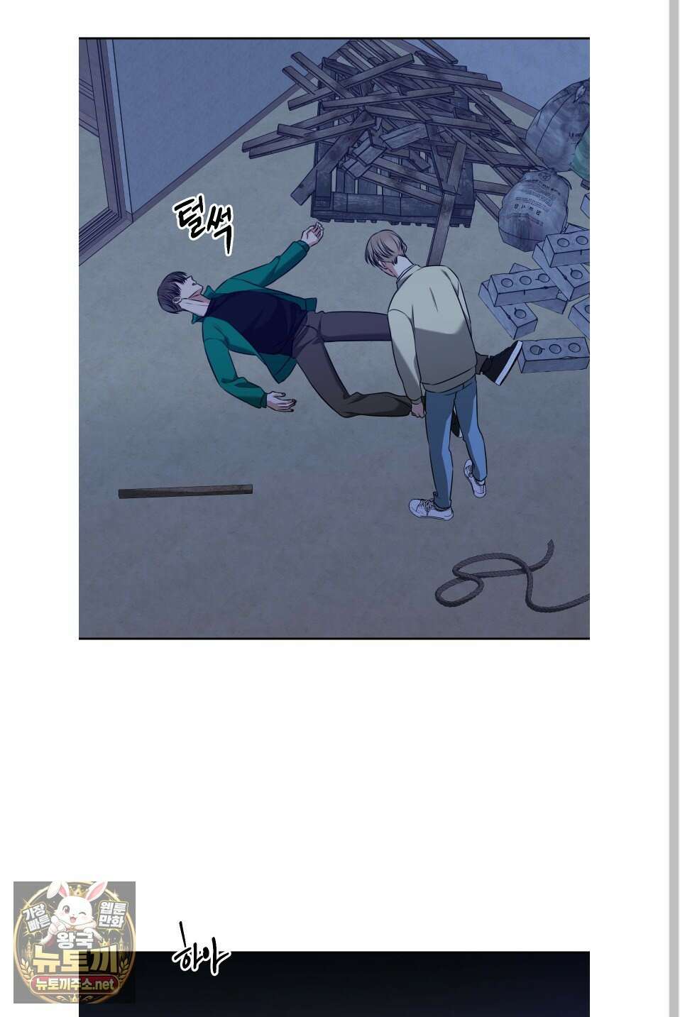 석산이 머문 자리 34화 44