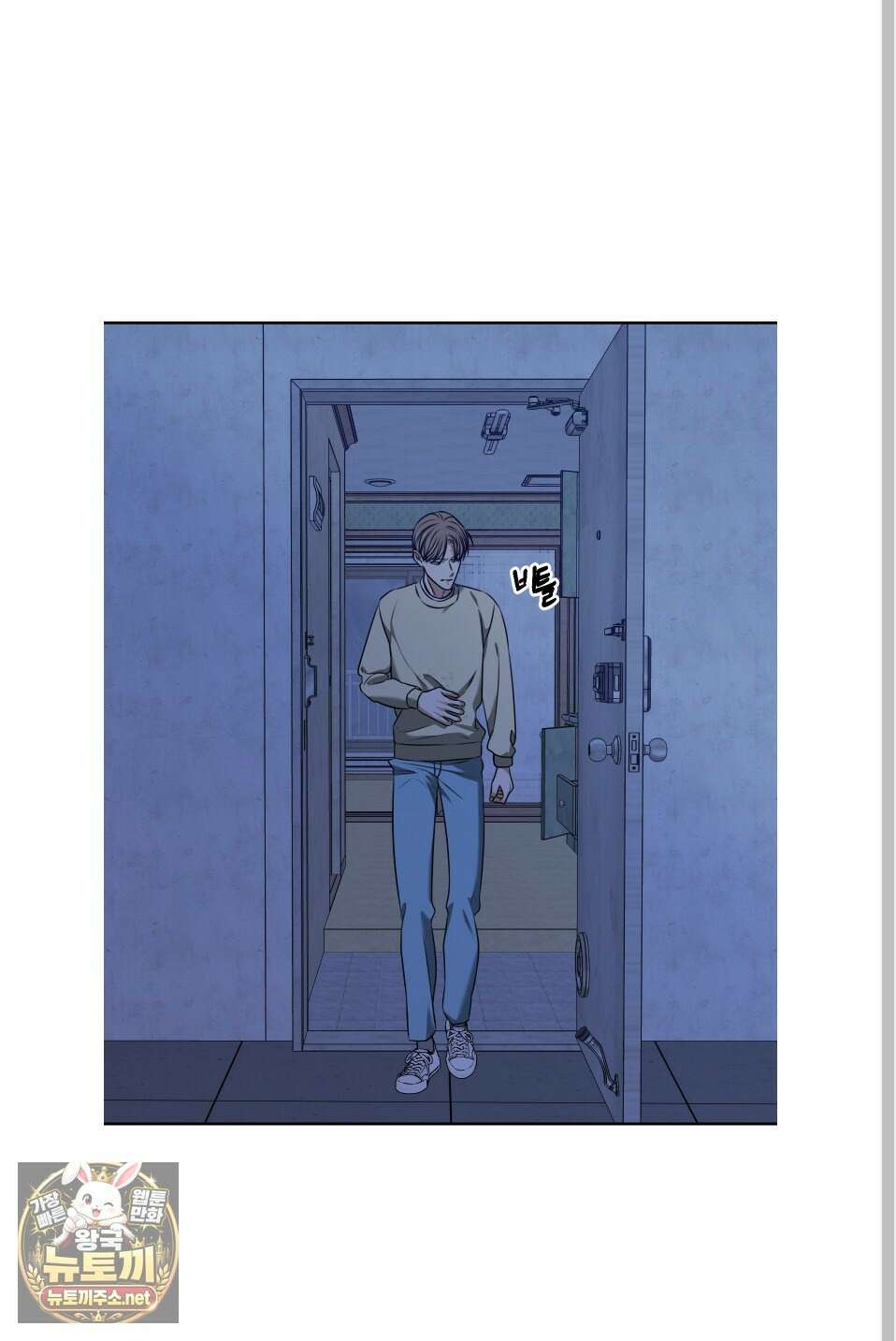 석산이 머문 자리 34화 47
