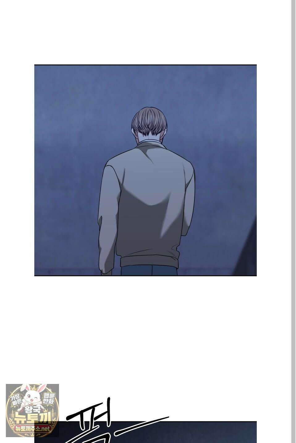 석산이 머문 자리 34화 48