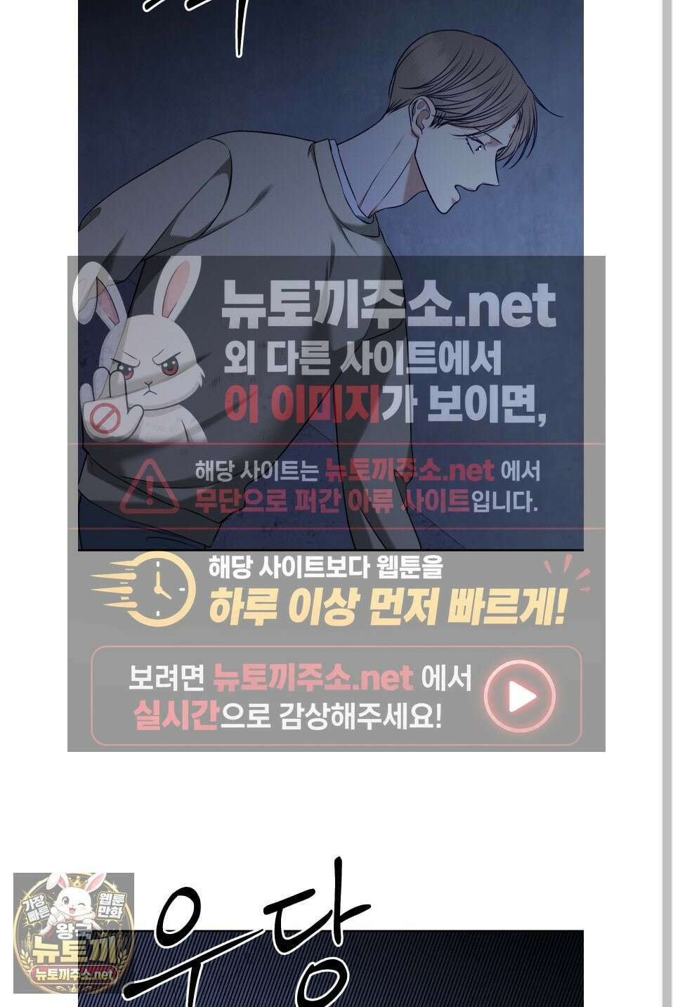 석산이 머문 자리 34화 49