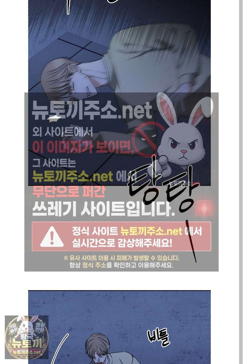 석산이 머문 자리 34화 50