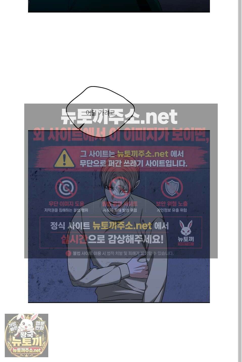 석산이 머문 자리 34화 52