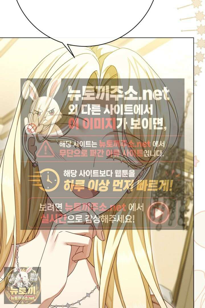 새벽의 소네트 21화 4