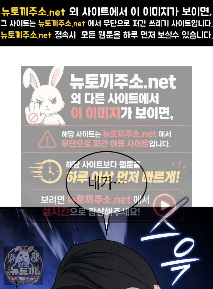 철혈검가 사냥개의 회귀 162화 1