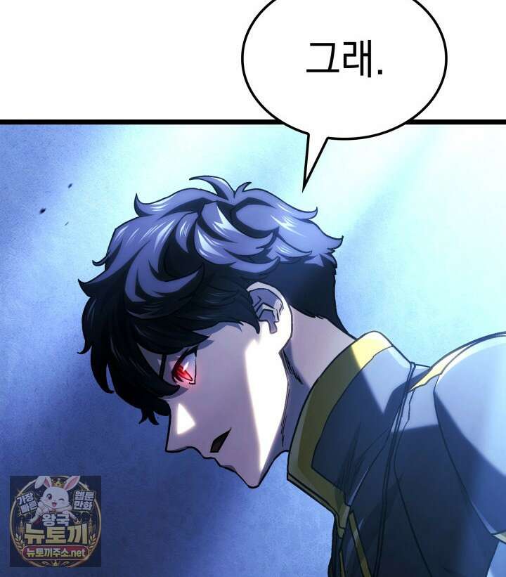 철혈검가 사냥개의 회귀 162화 5