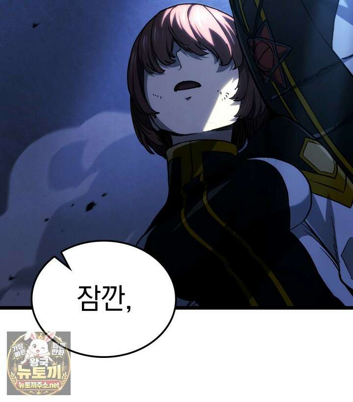 철혈검가 사냥개의 회귀 162화 6