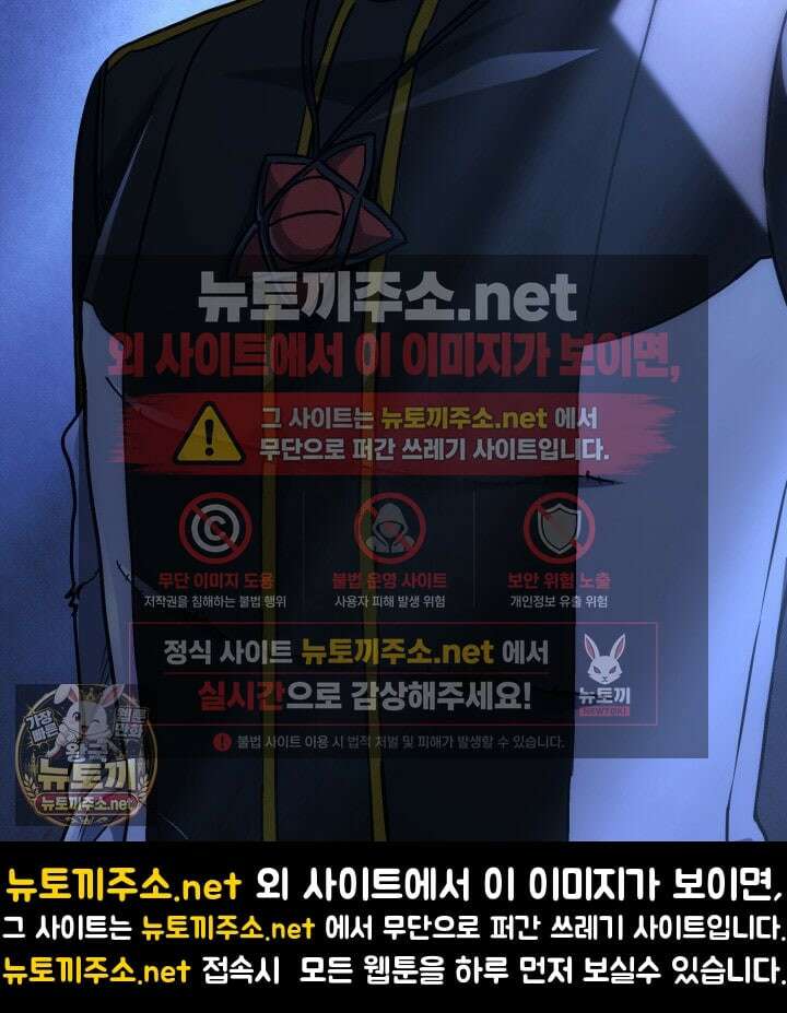 철혈검가 사냥개의 회귀 162화 19