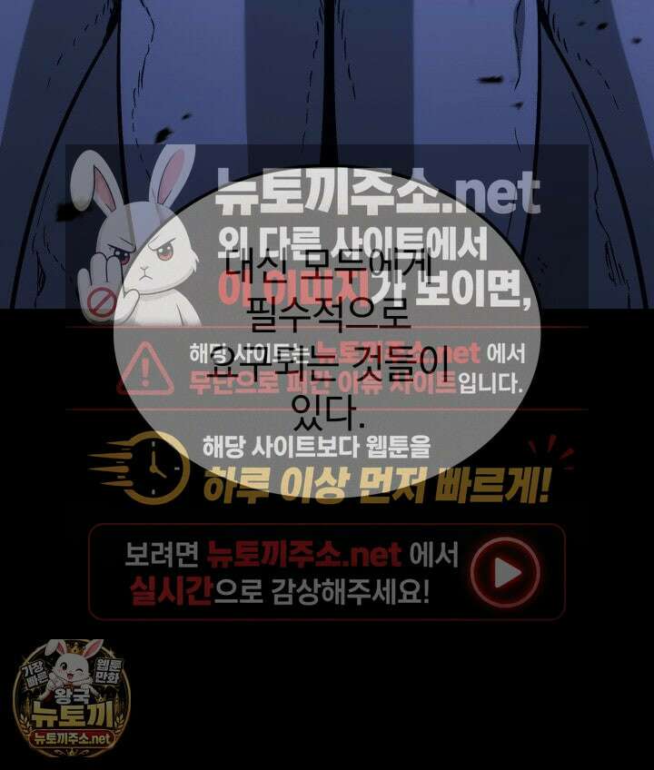 철혈검가 사냥개의 회귀 162화 116