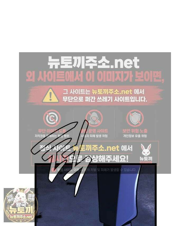 철혈검가 사냥개의 회귀 162화 130