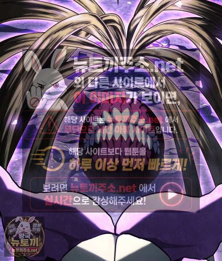 철혈검가 사냥개의 회귀 162화 162