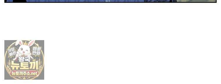 흑막 범고래 아기님 102화 58