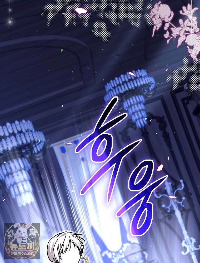언니가 주인공인데요 85화 27