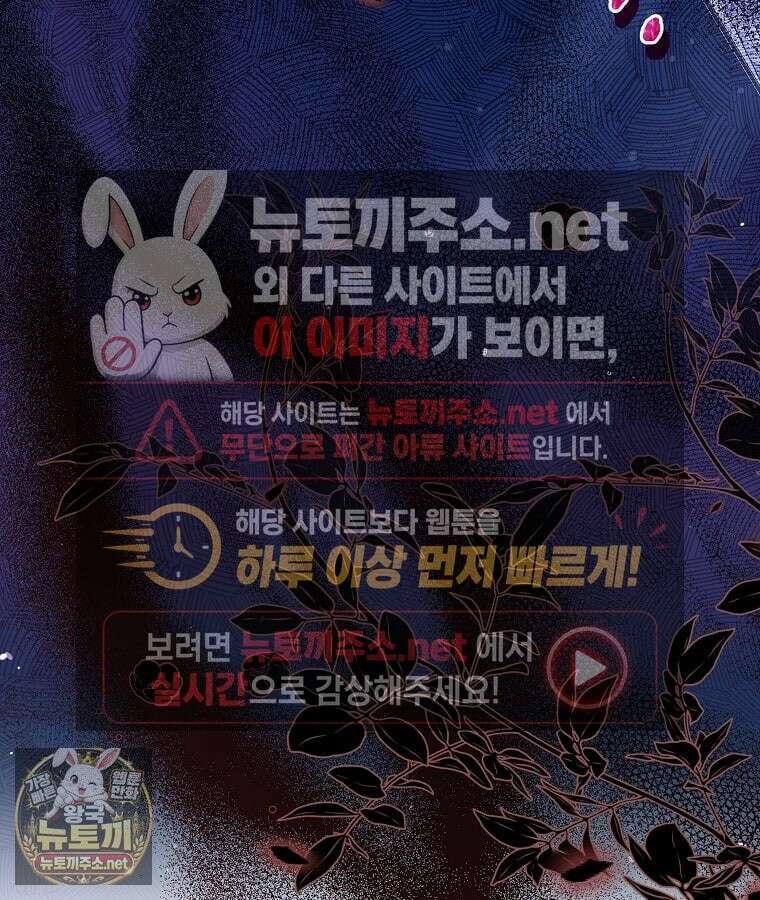 언니가 주인공인데요 85화 124