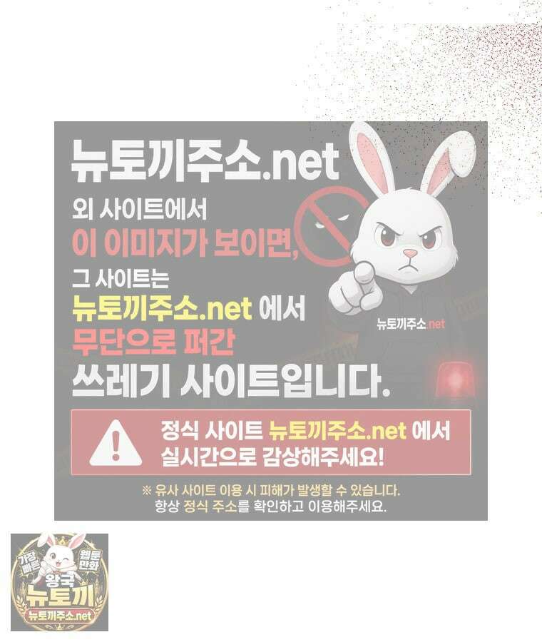 언니가 주인공인데요 85화 126