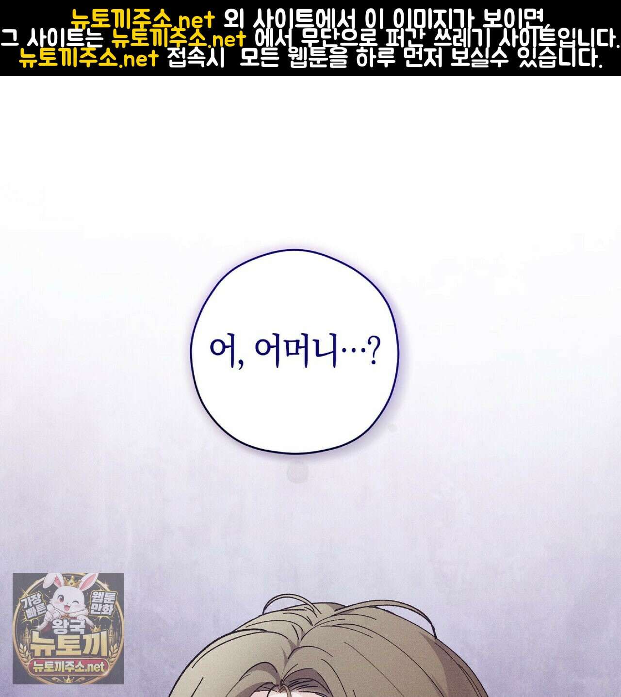 유인설계 28화 1