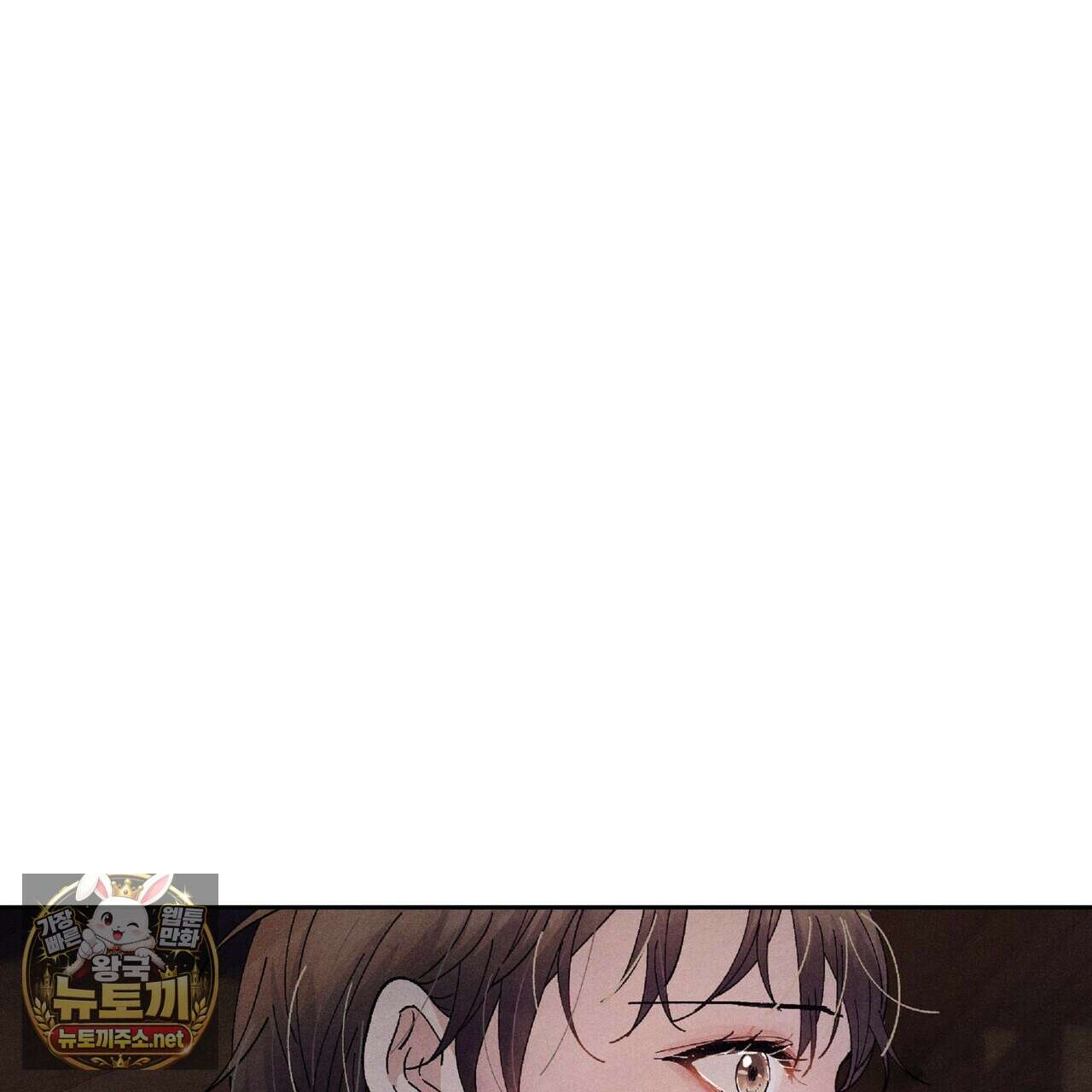 유인설계 28화 7
