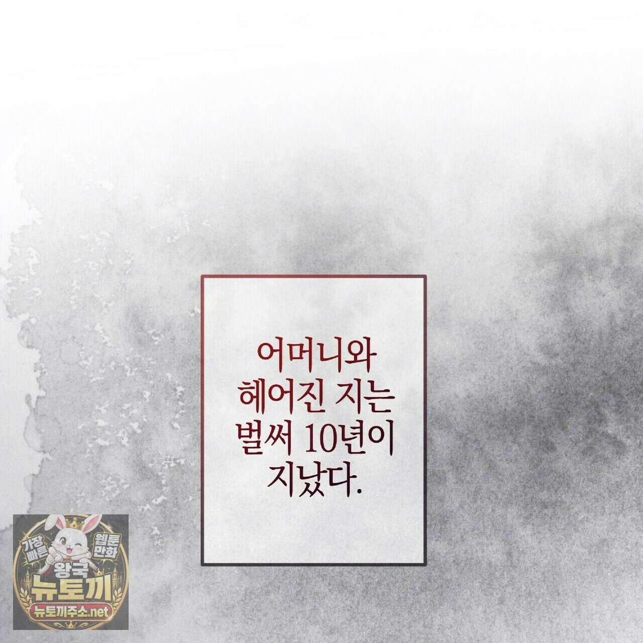 유인설계 28화 20
