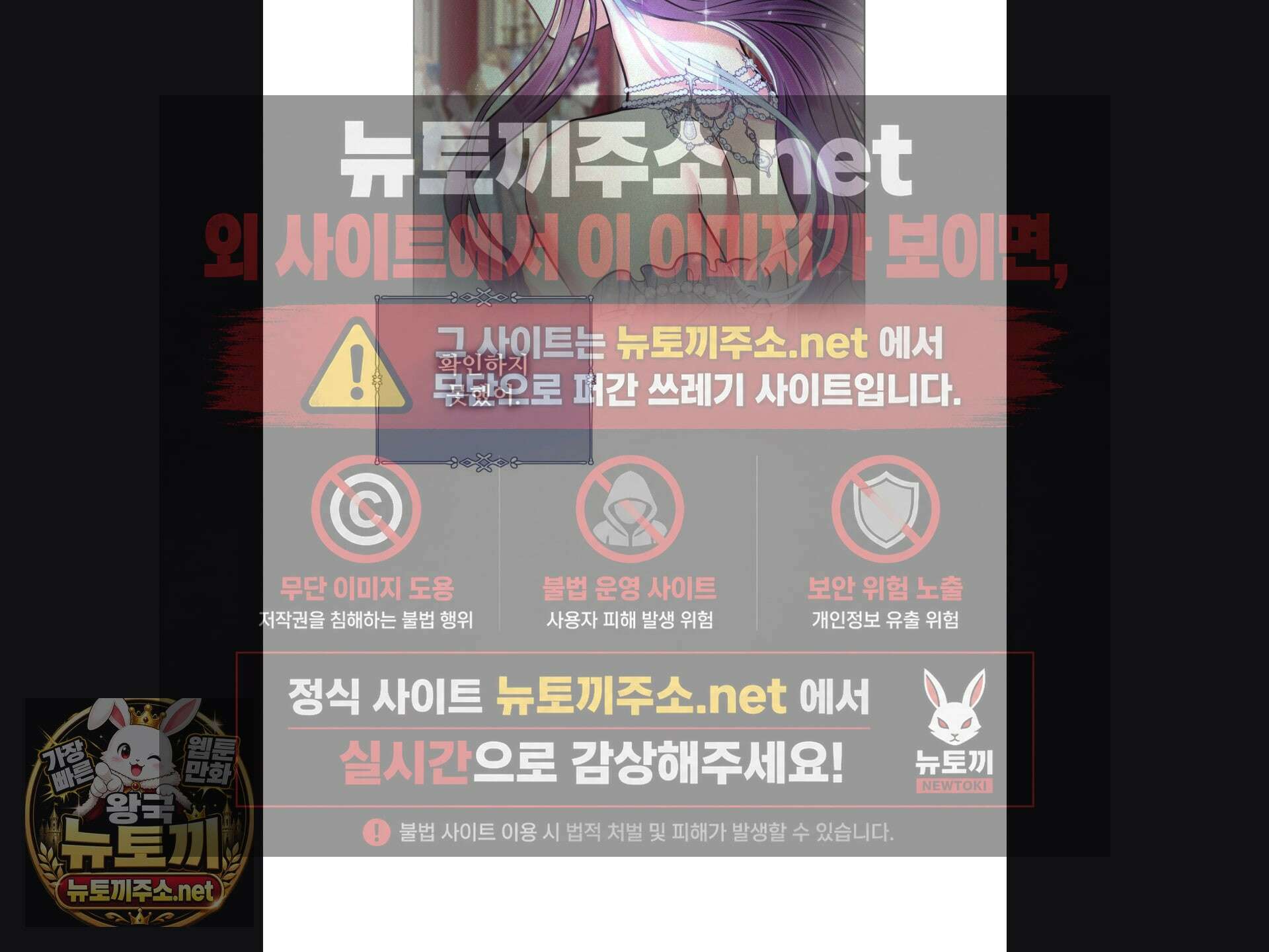 오라버니가 변했다 68화 6