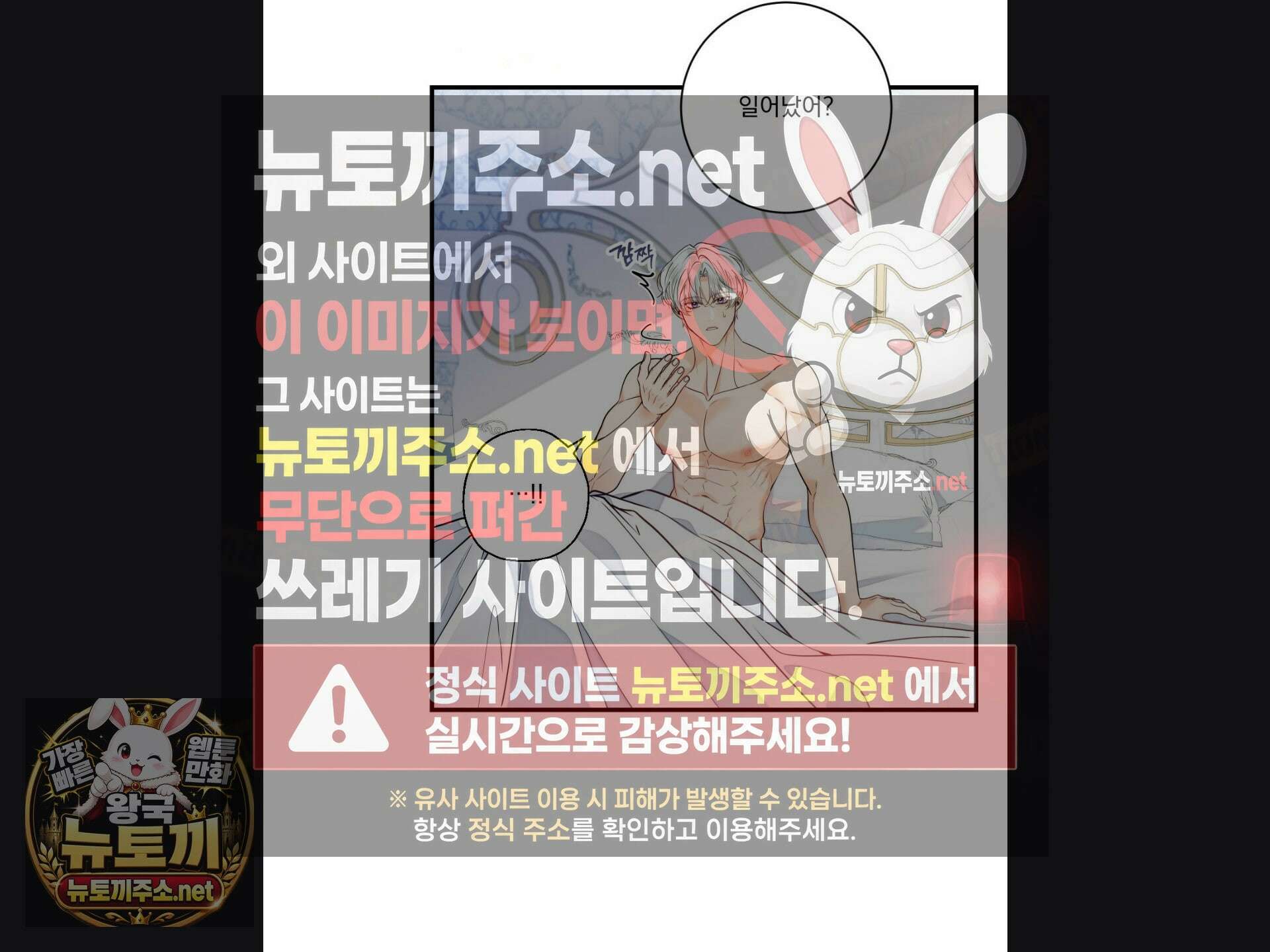 오라버니가 변했다 68화 8