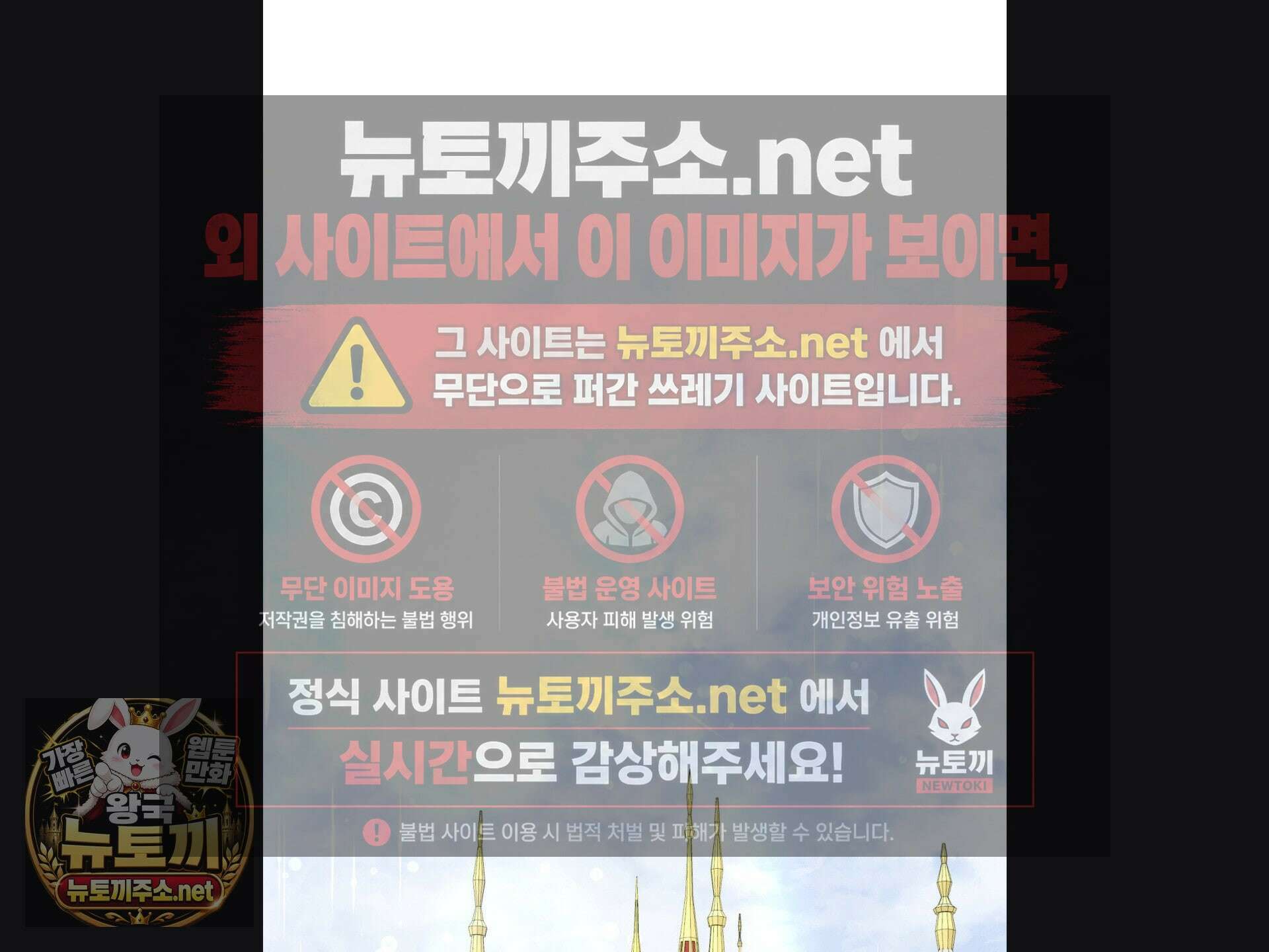 오라버니가 변했다 68화 15