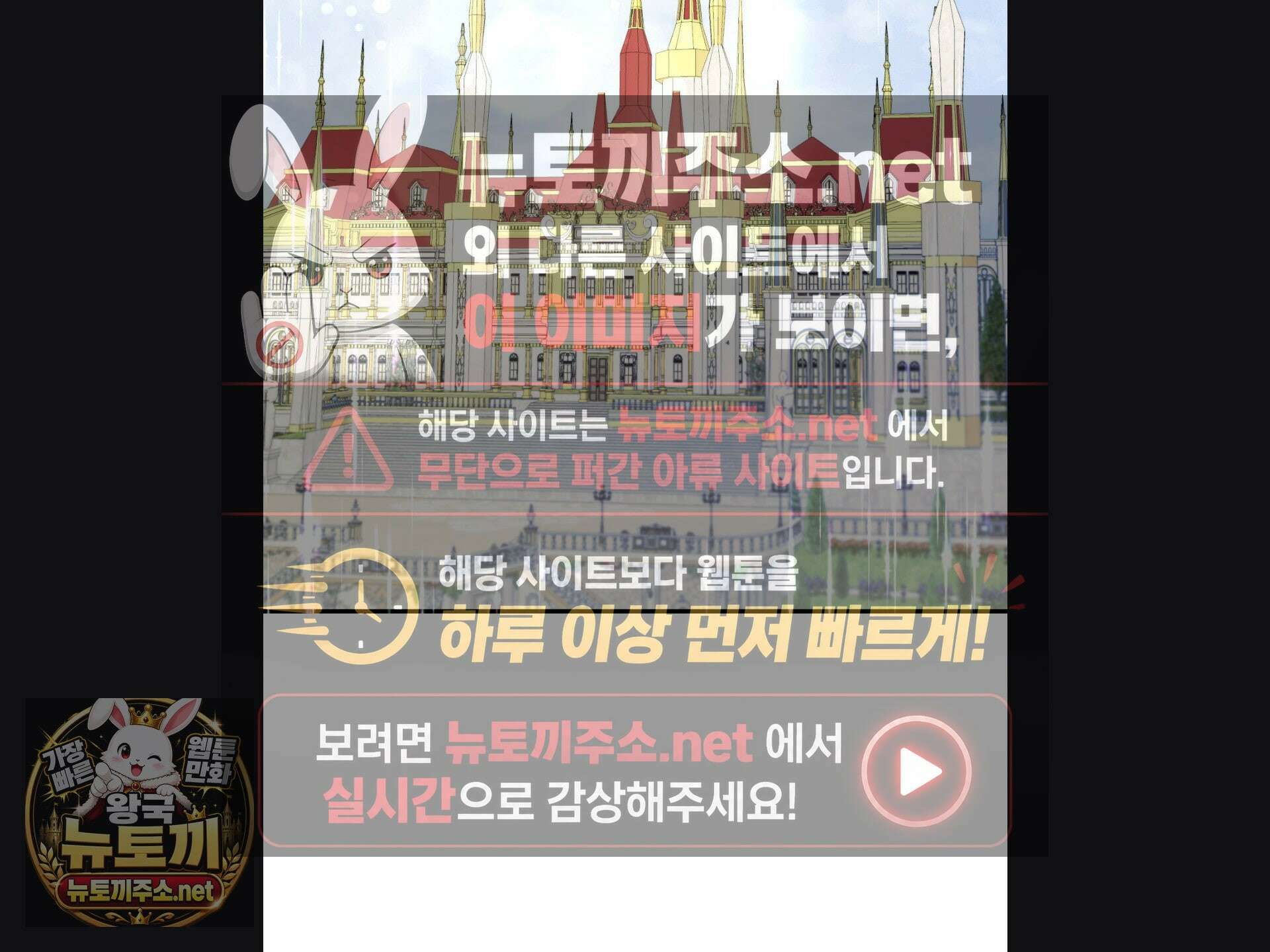 오라버니가 변했다 68화 16