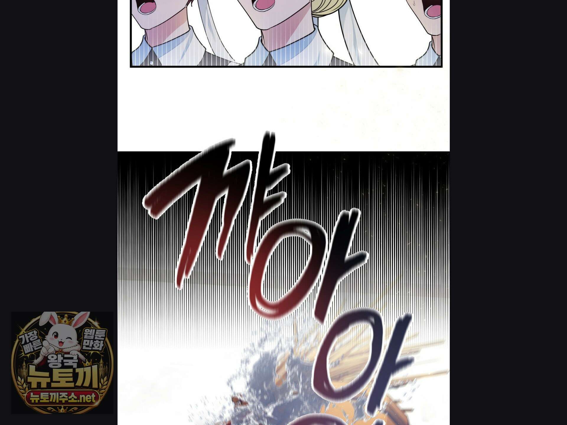 오라버니가 변했다 68화 22