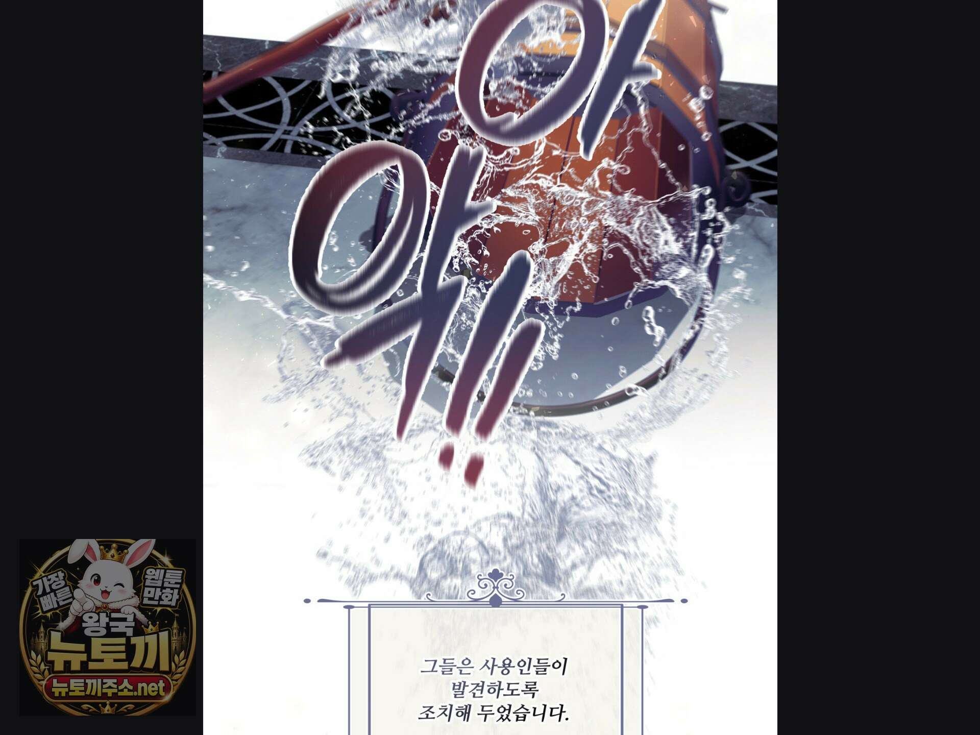 오라버니가 변했다 68화 23
