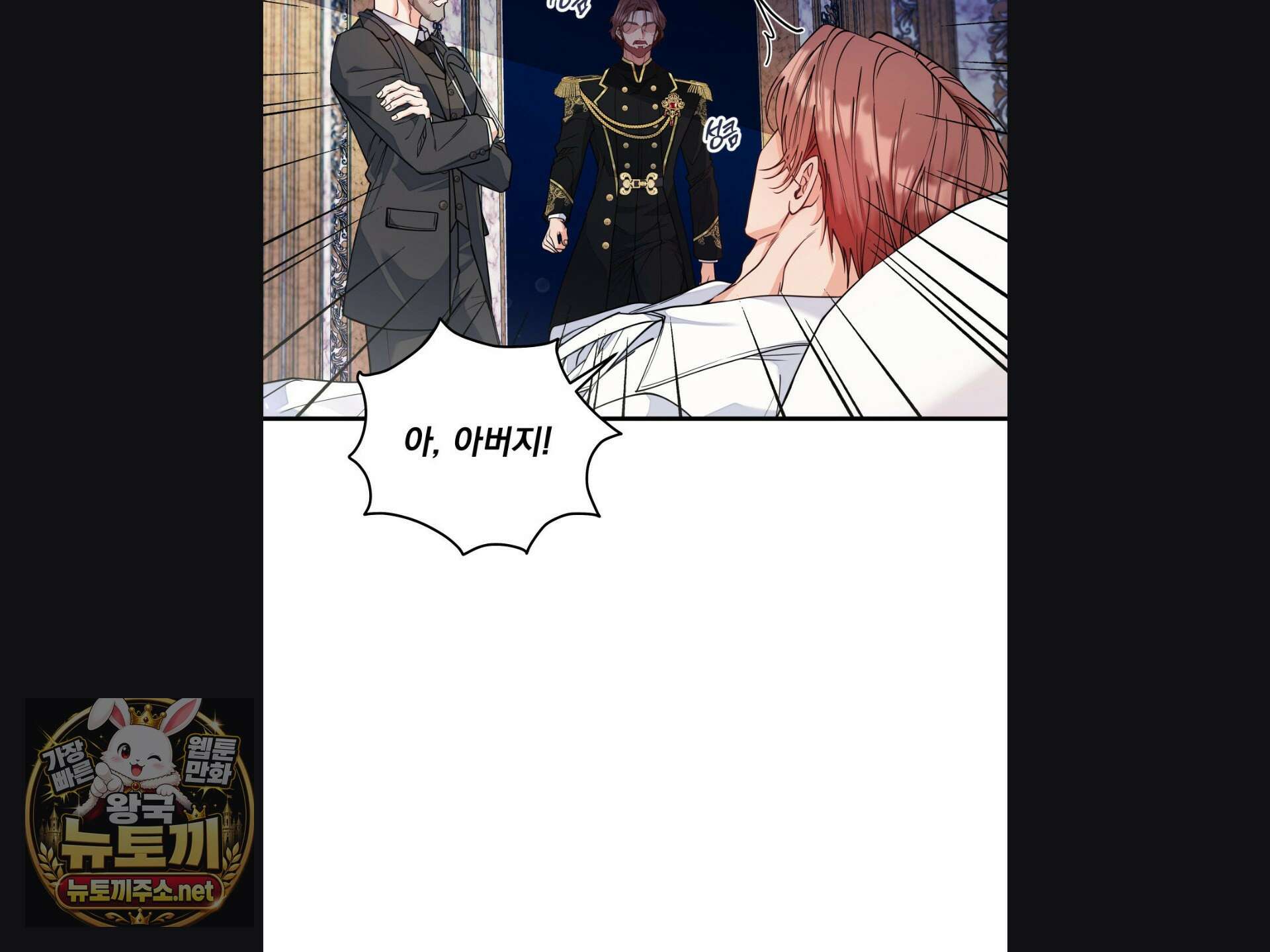 오라버니가 변했다 68화 31