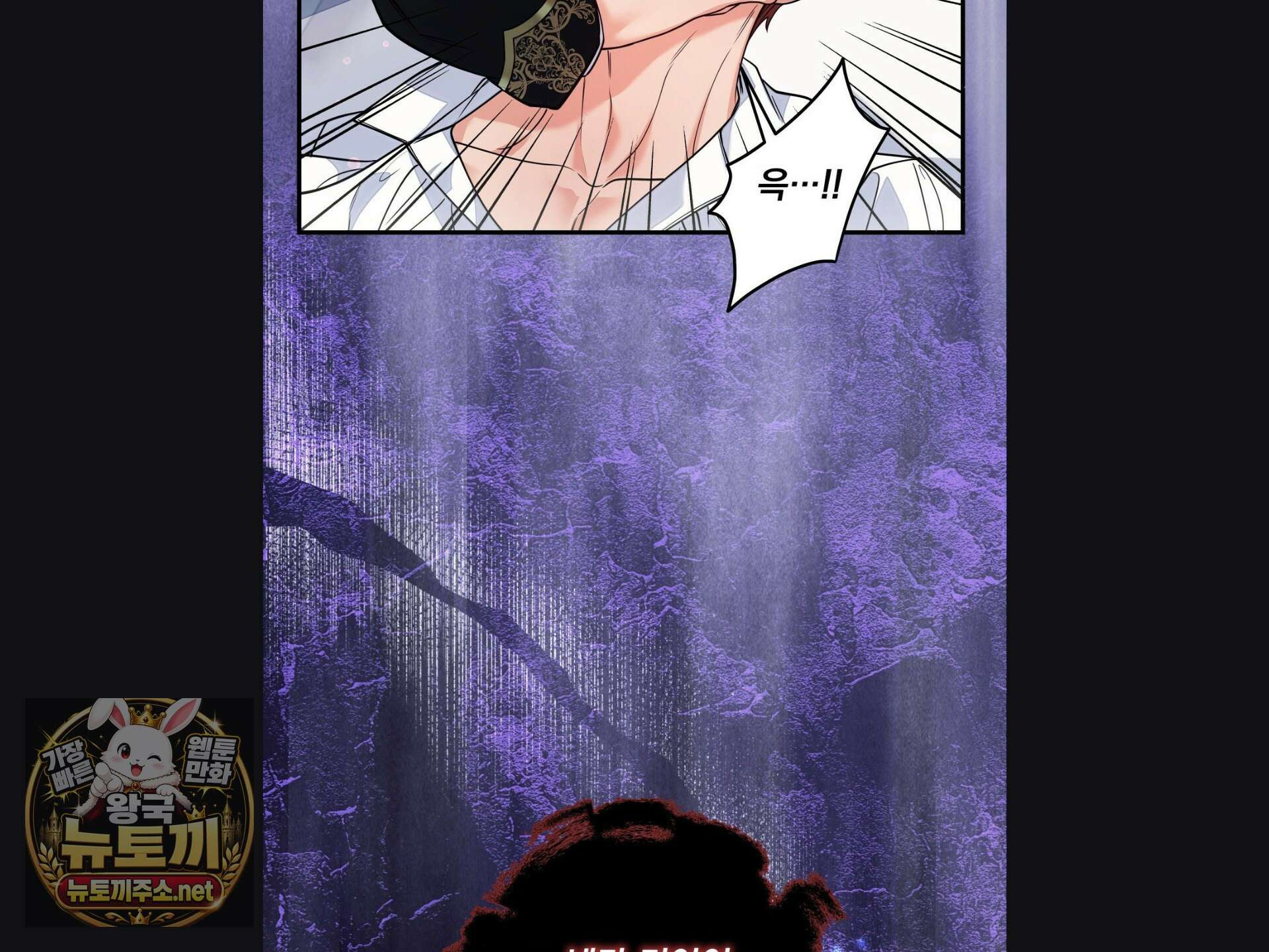 오라버니가 변했다 68화 34