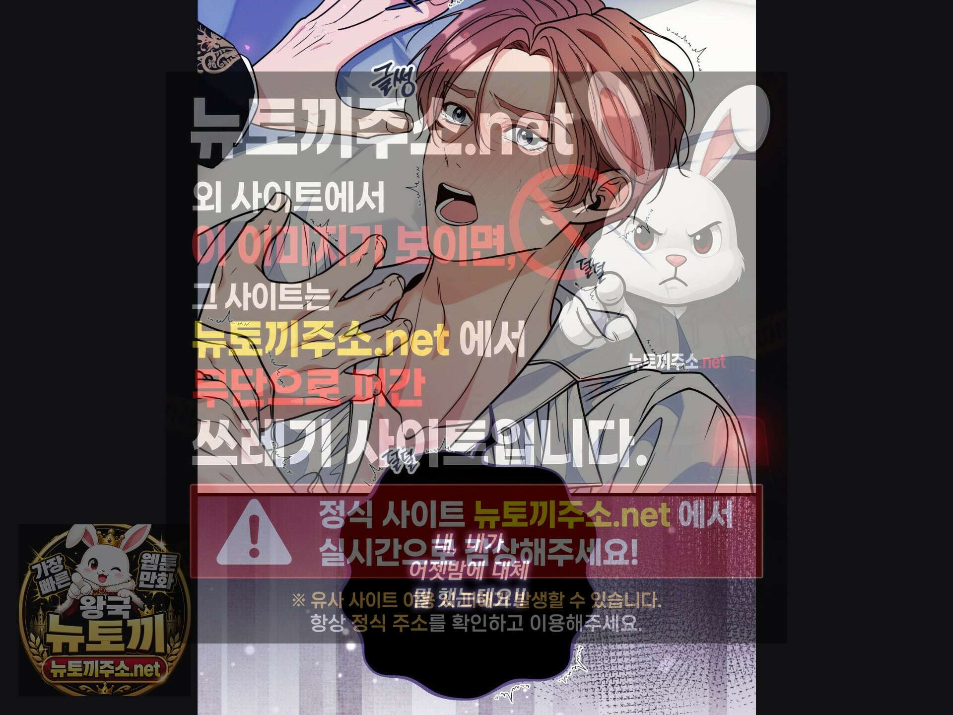 오라버니가 변했다 68화 39
