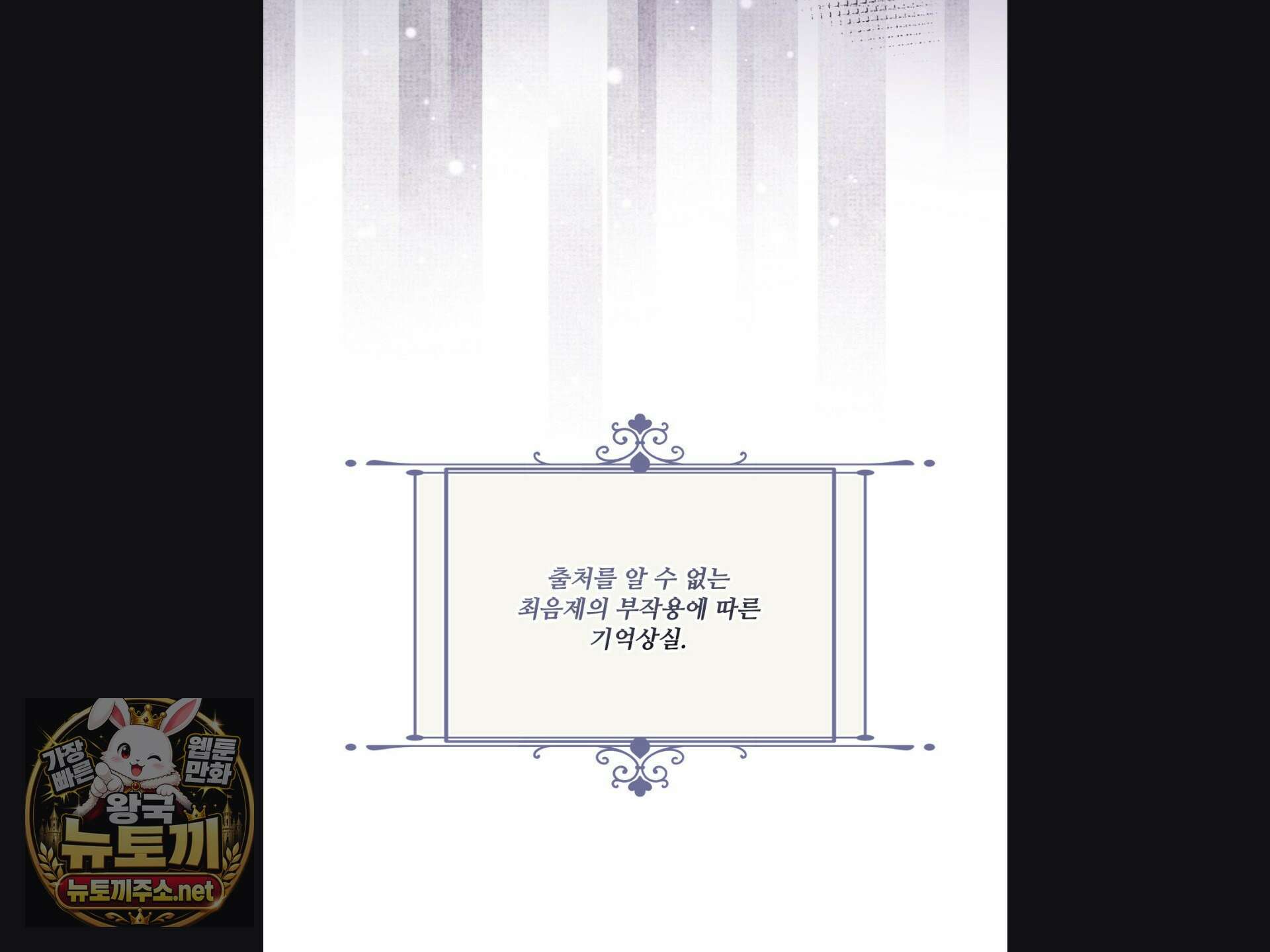 오라버니가 변했다 68화 40