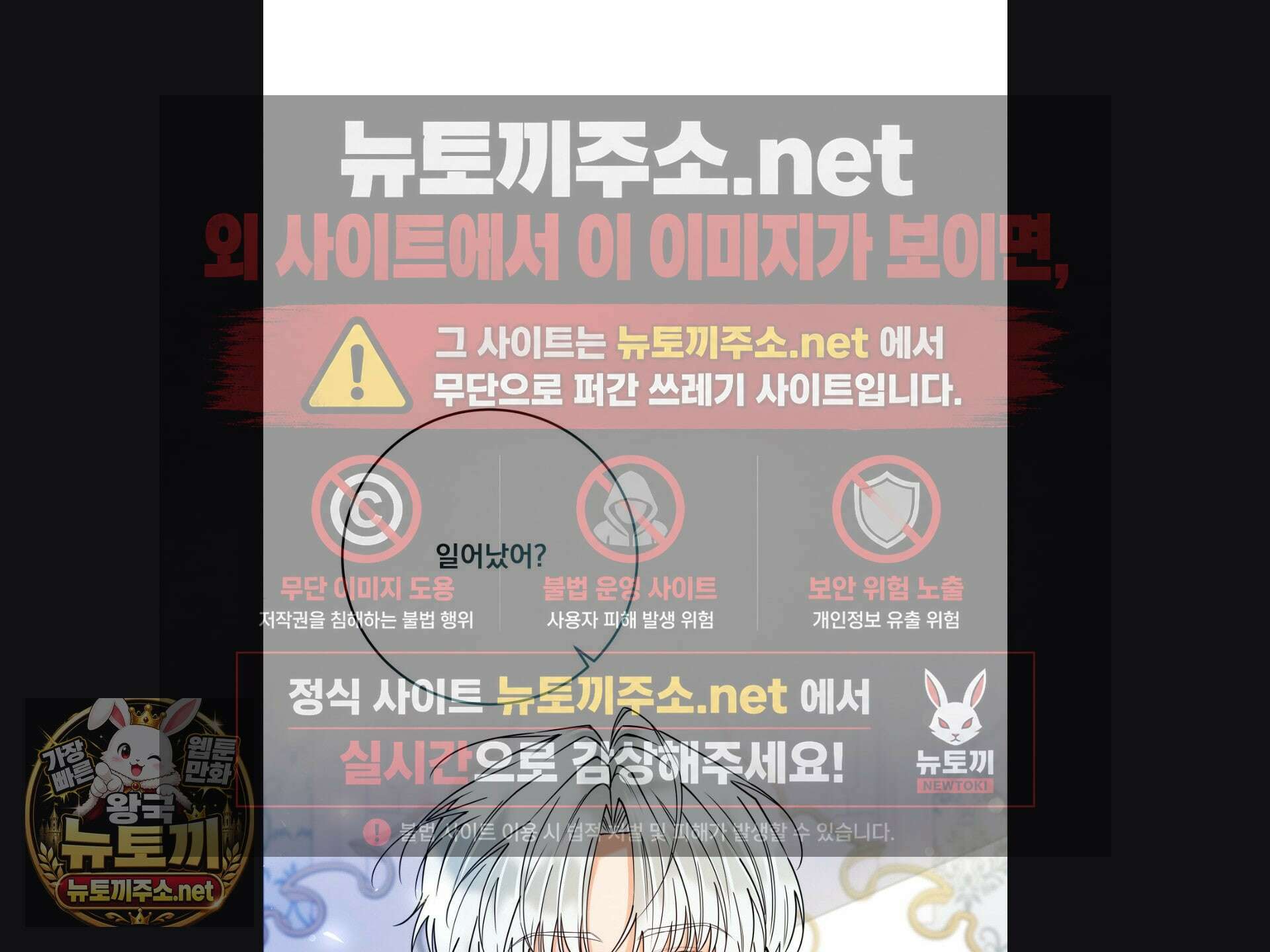 오라버니가 변했다 68화 46