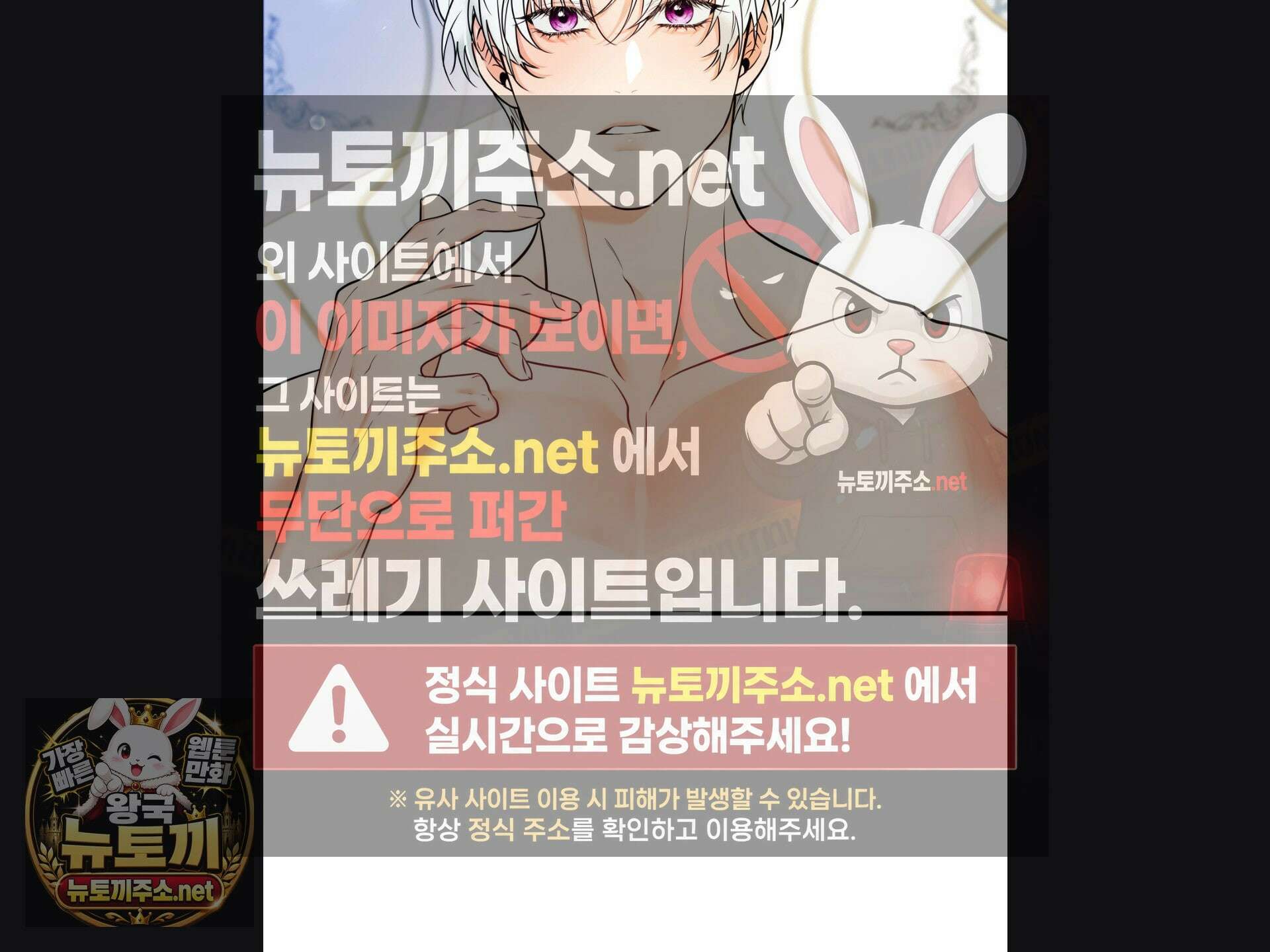 오라버니가 변했다 68화 47
