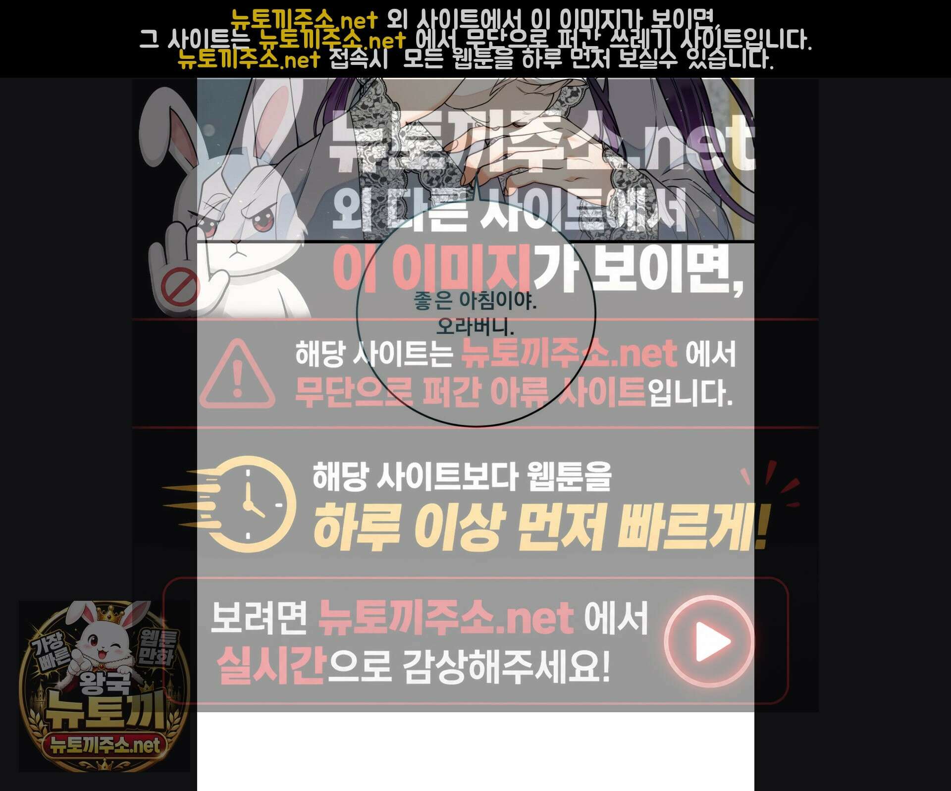 오라버니가 변했다 68화 49