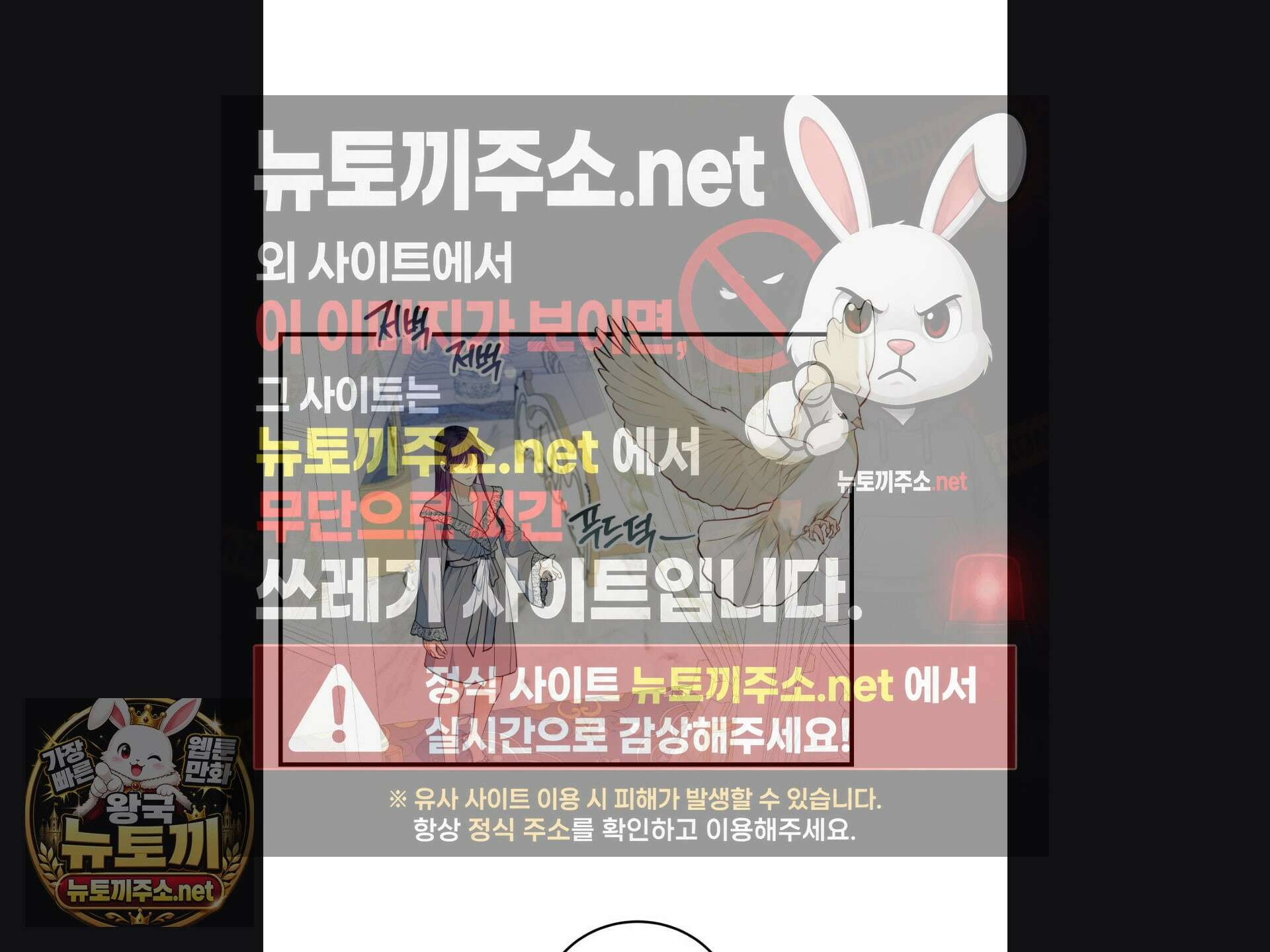 오라버니가 변했다 68화 50