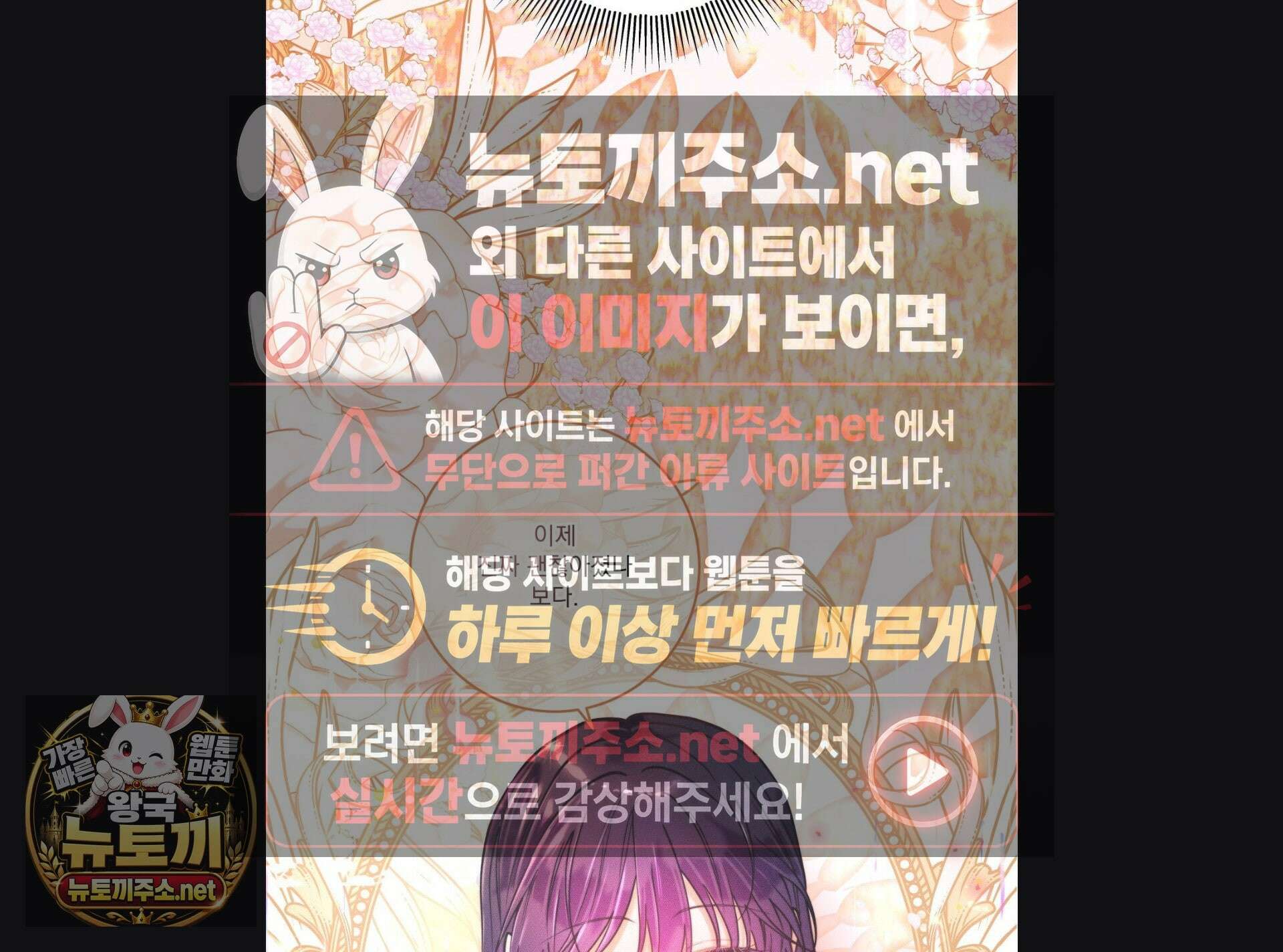 오라버니가 변했다 68화 88