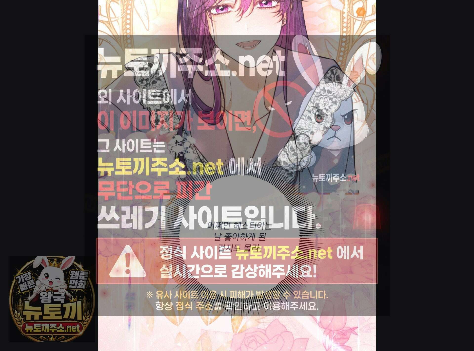 오라버니가 변했다 68화 89