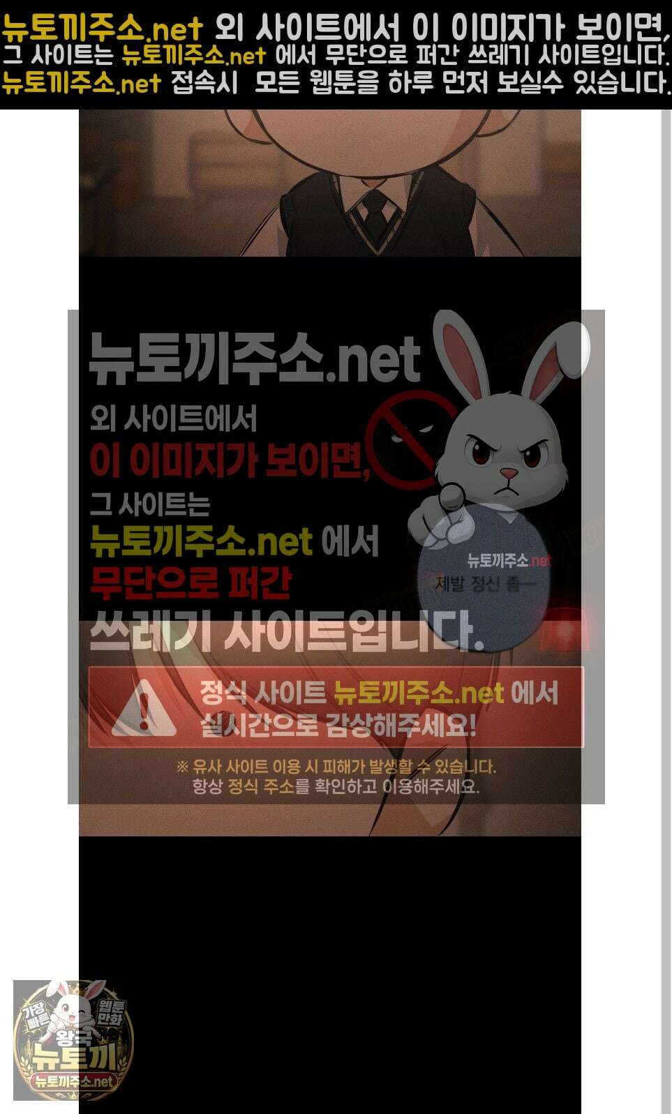 스테이지 비하인드 29화 7