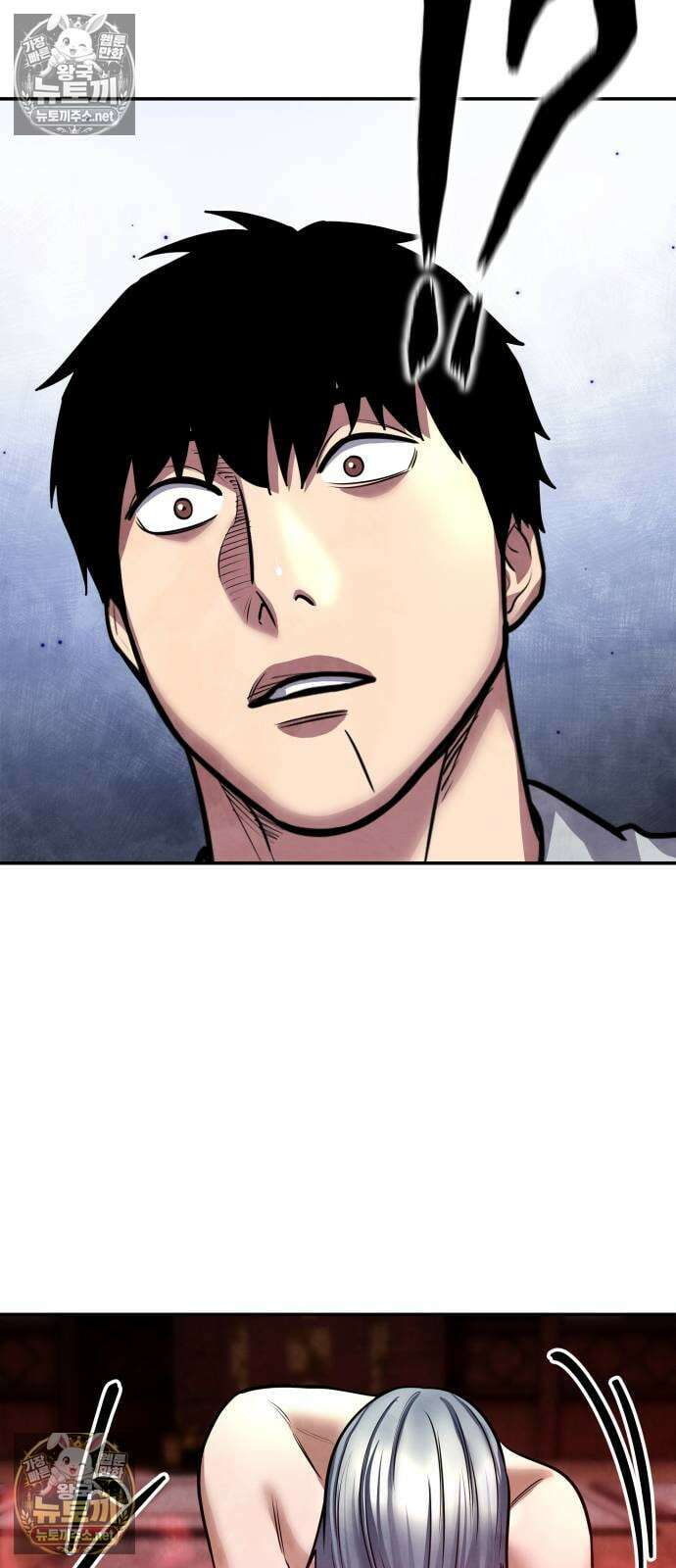 건객 74화 12