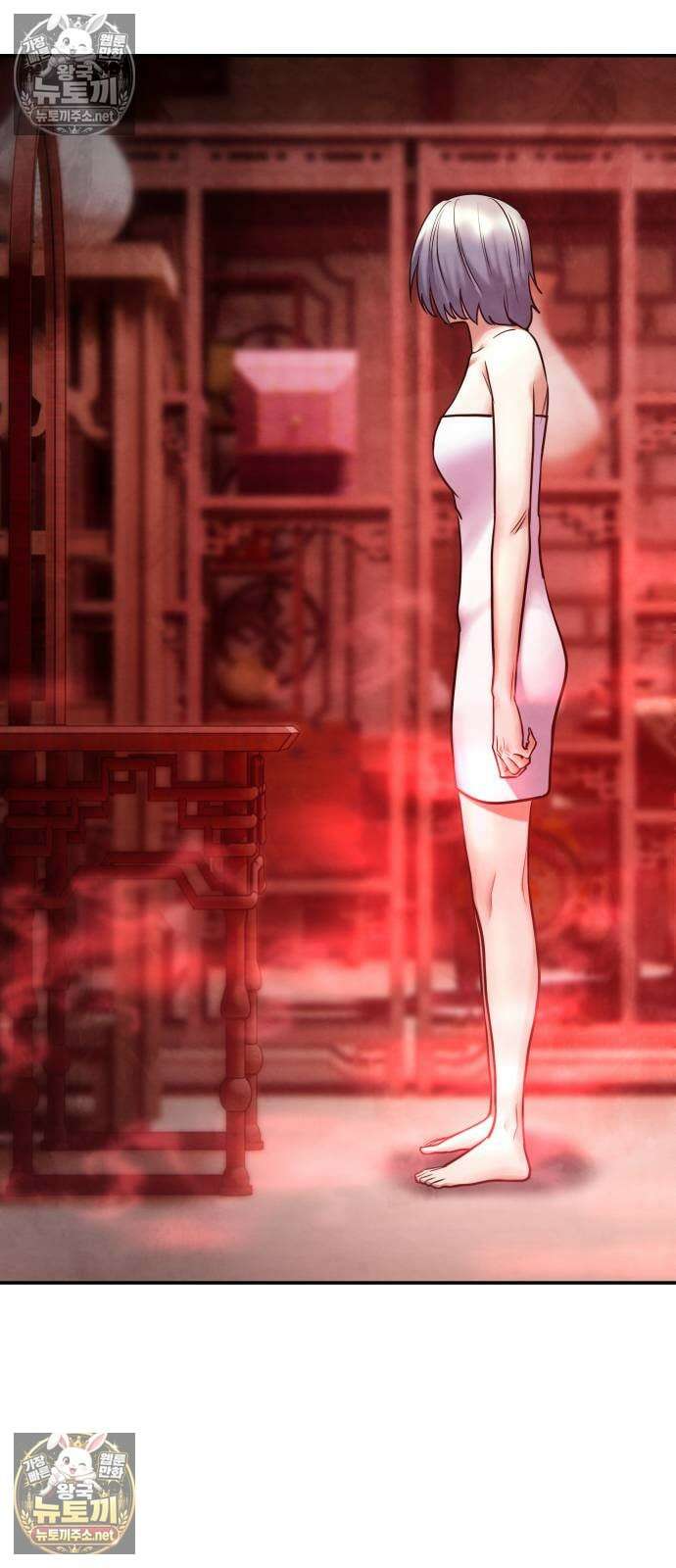 건객 74화 16