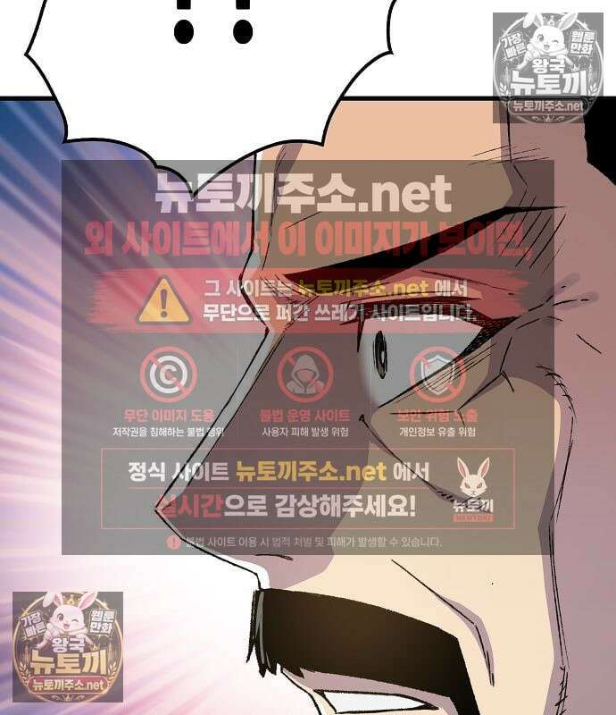 환생천마 118화 17