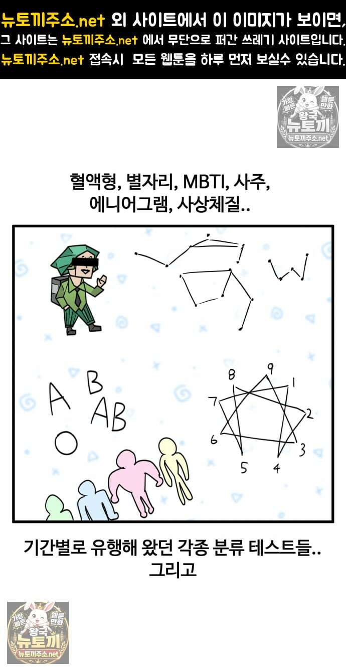 소소한 기행 127화． 개인의 색깔을 찾을 때 1