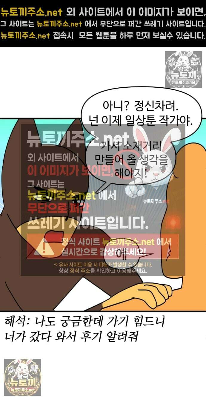 소소한 기행 137화． 해외살이를 할 때-2 3