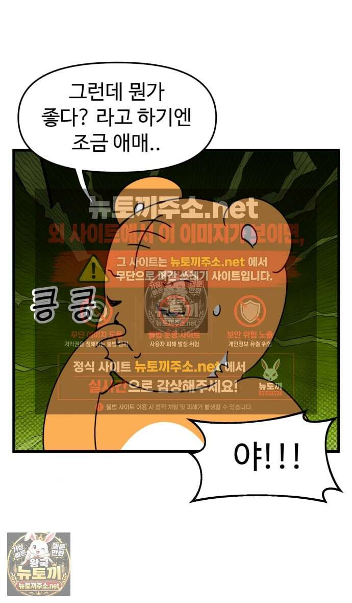소소한 기행 137화． 해외살이를 할 때-2 5