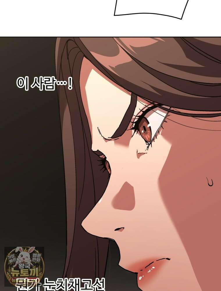 군림천하 46화 12