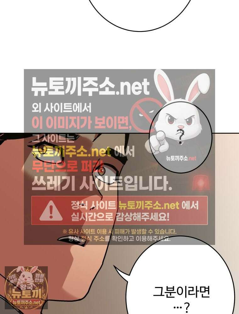 군림천하 46화 125